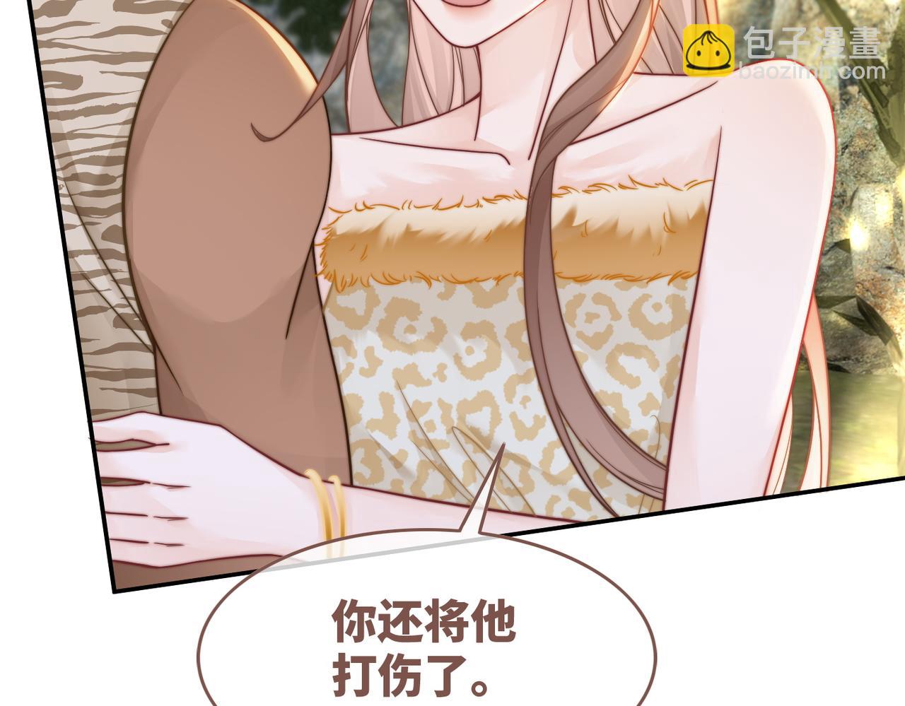第156话 吃醋？24