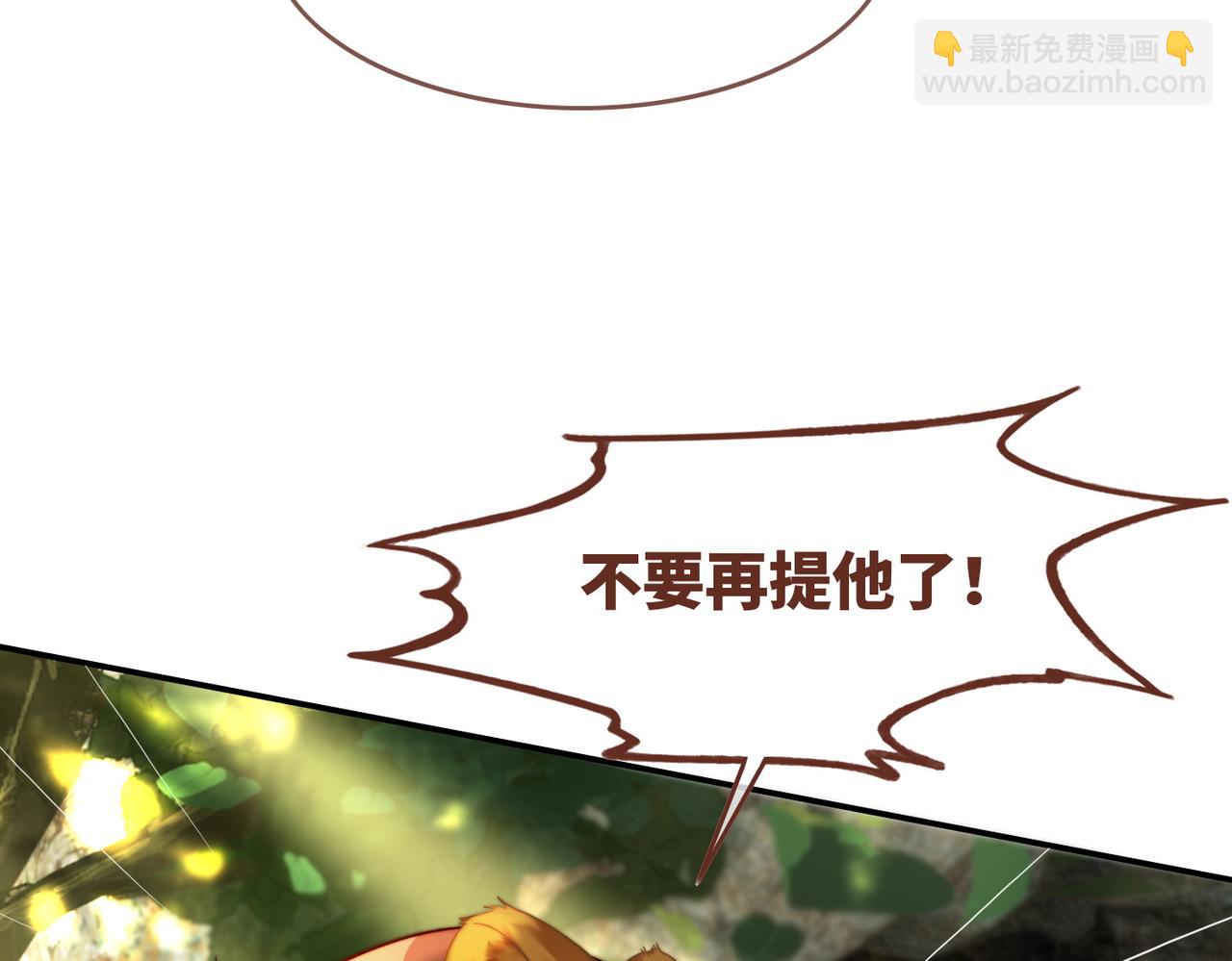 第156话 吃醋？25