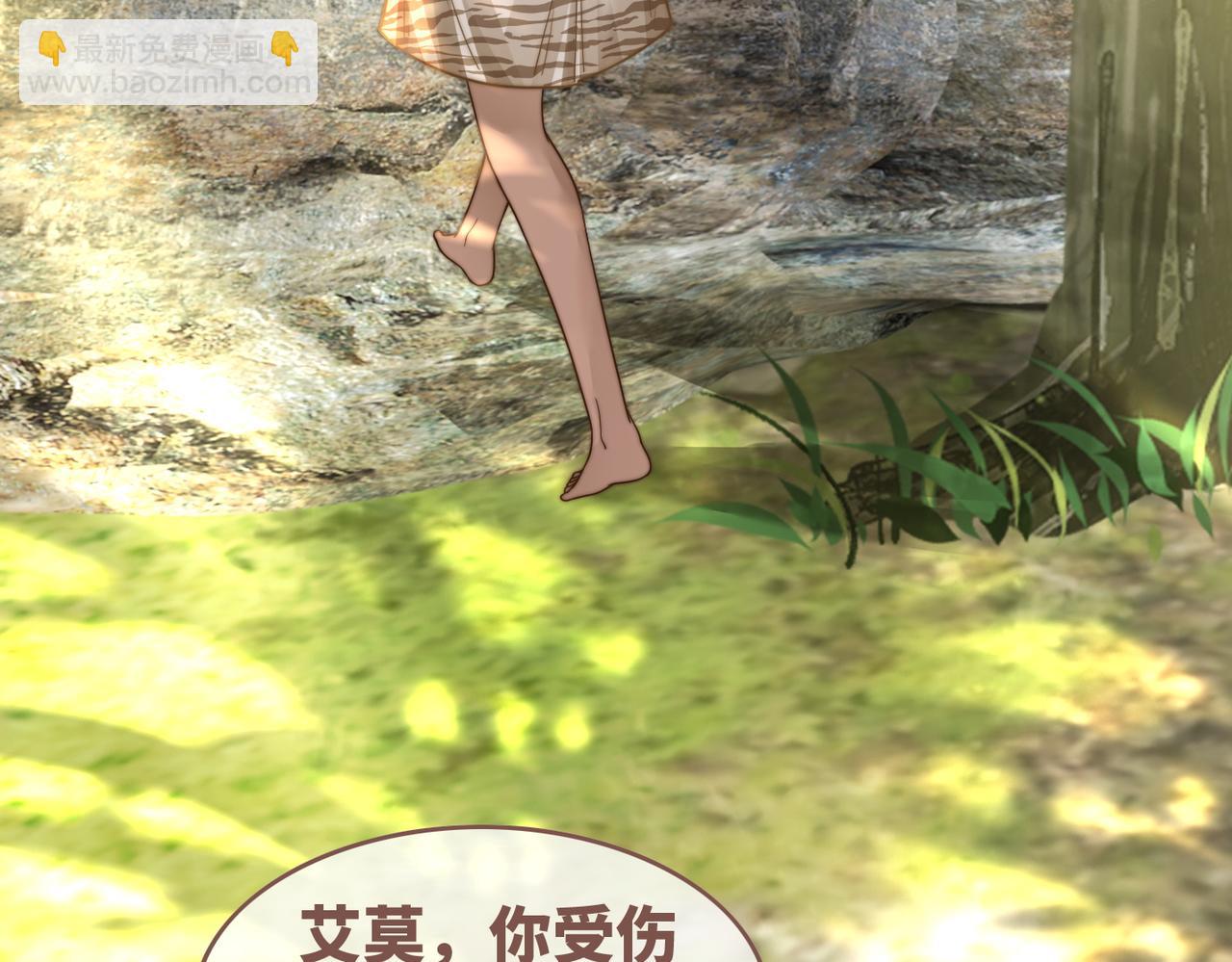 第156话 吃醋？29
