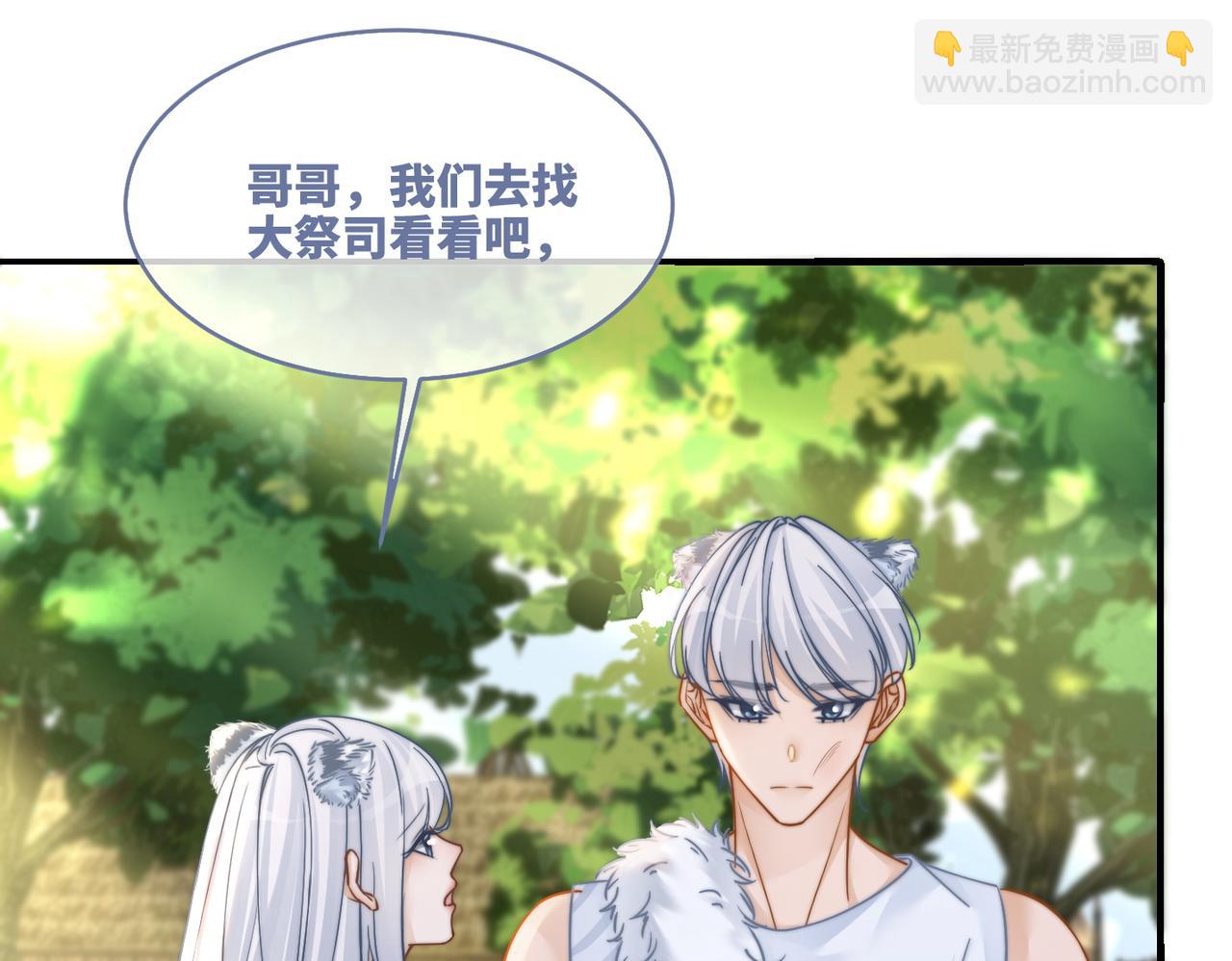 第156话 吃醋？35