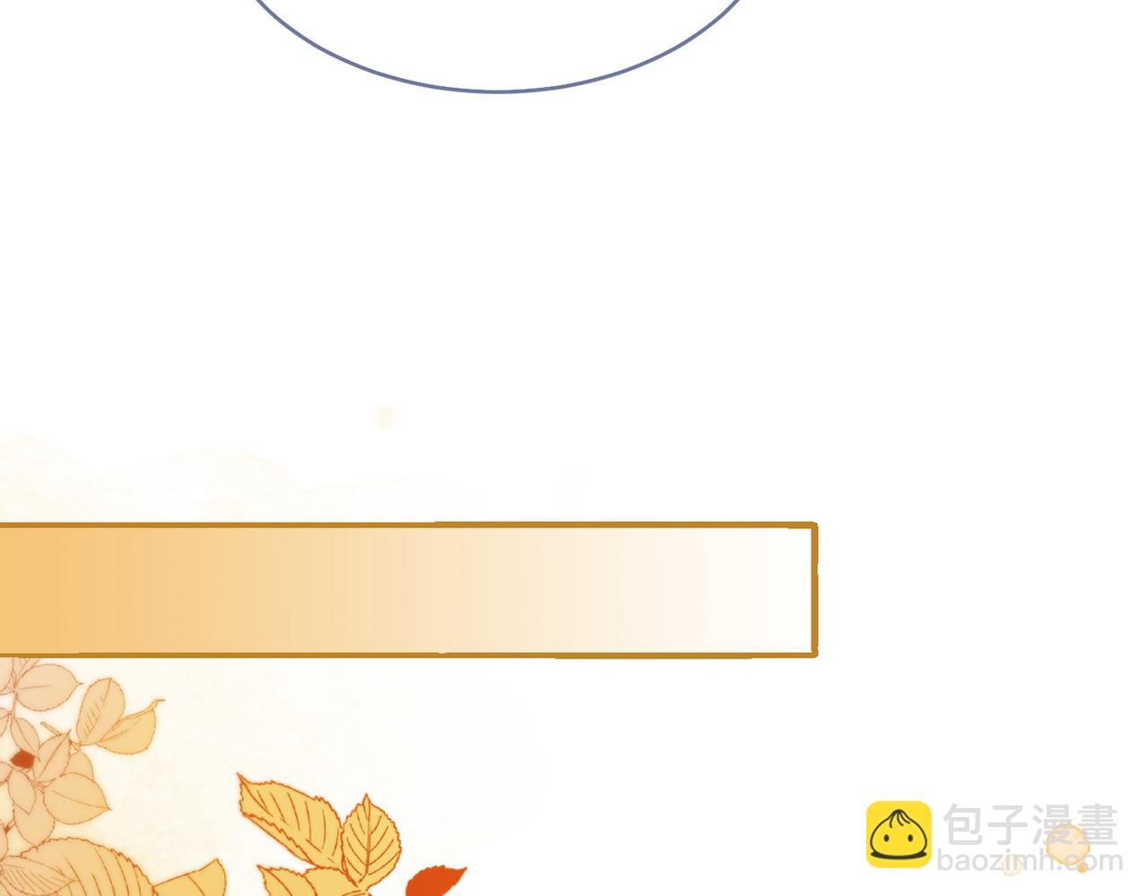 第156话 吃醋？37
