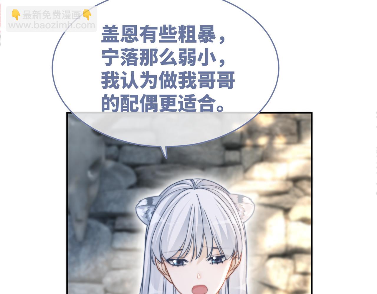 第156话 吃醋？47