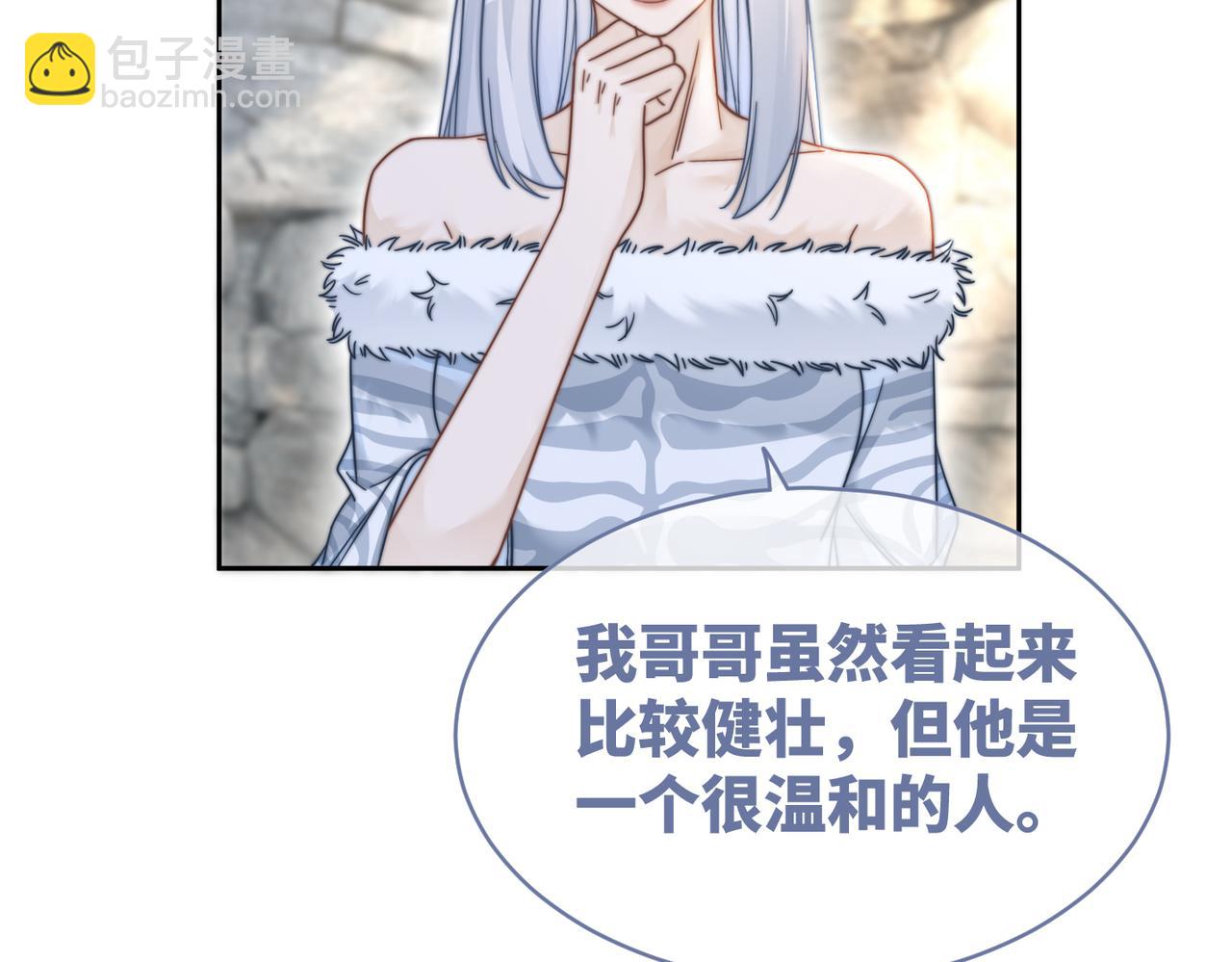 第156话 吃醋？48