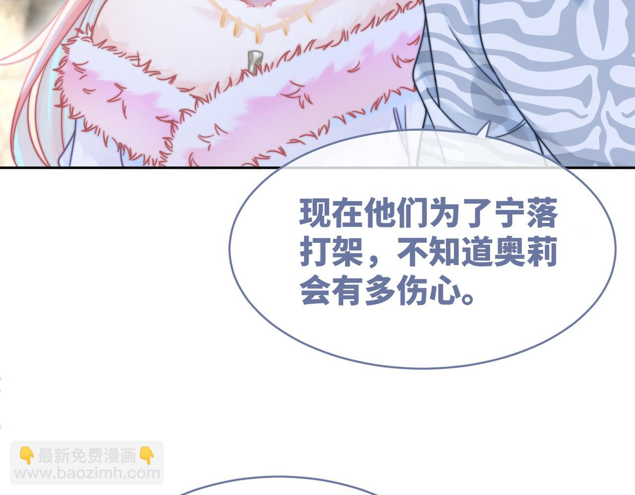 第156话 吃醋？50