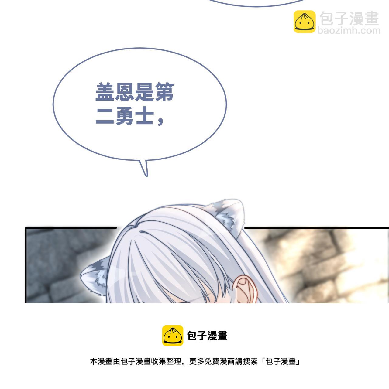 第156话 吃醋？53