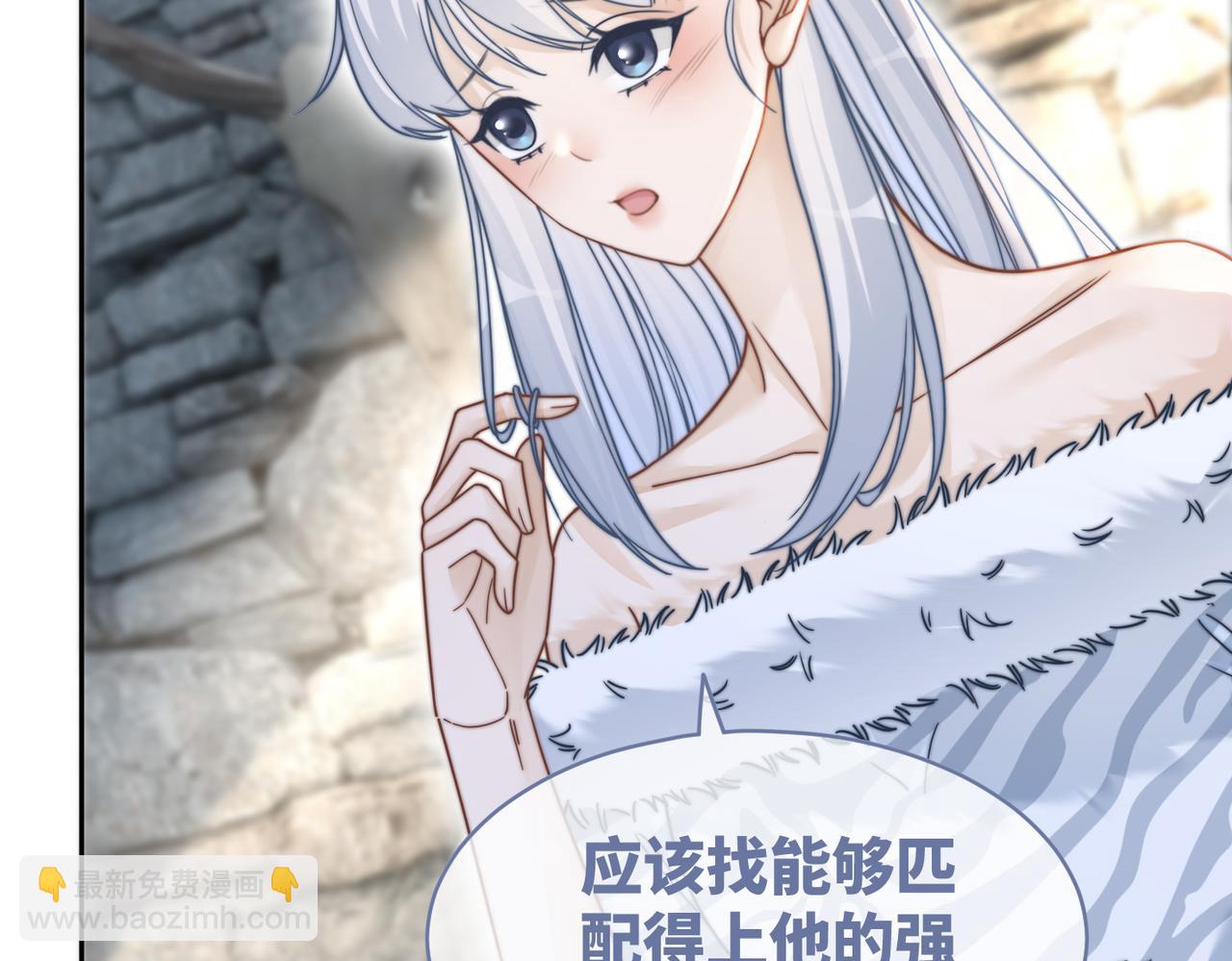 第156话 吃醋？54