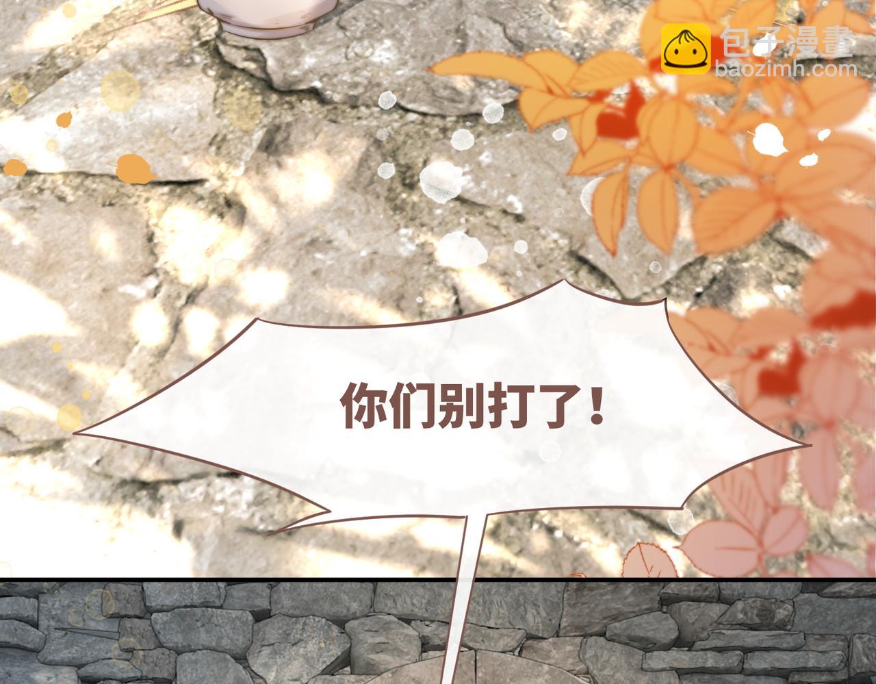 第156话 吃醋？6