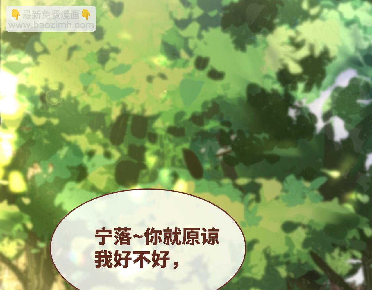 第156话 吃醋？60