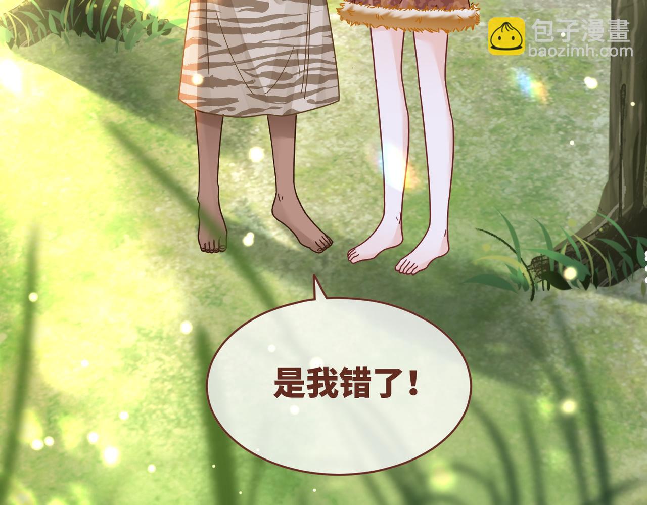 第156话 吃醋？62
