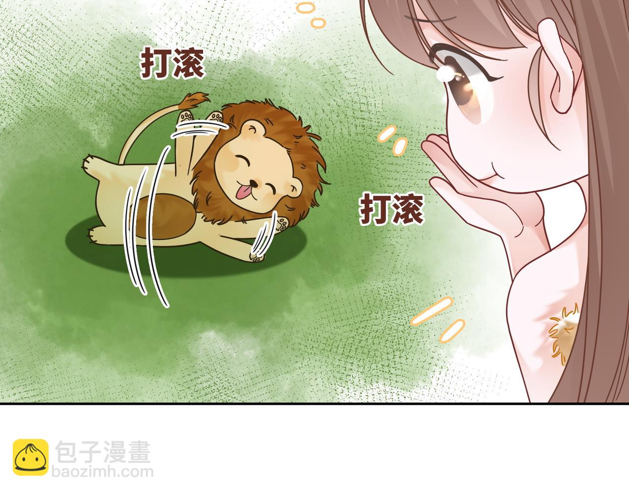 第156话 吃醋？64