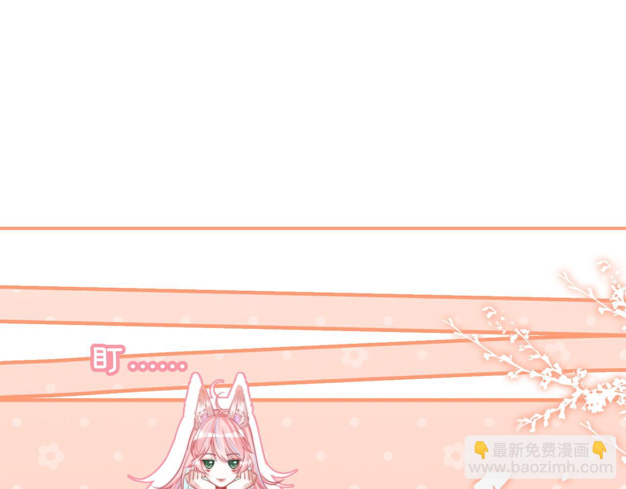 第156话 吃醋？66