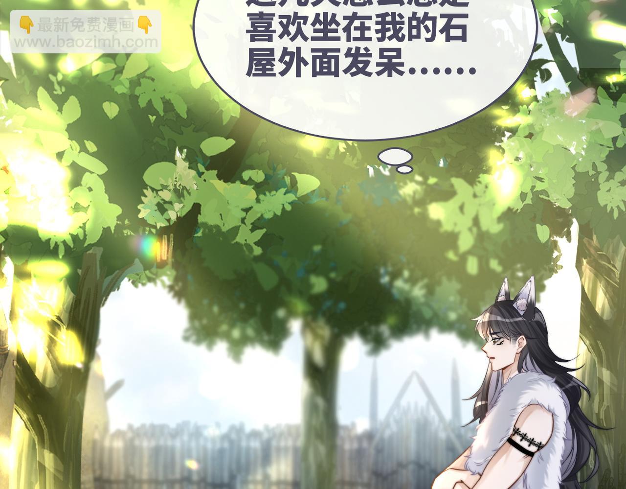 第156话 吃醋？69