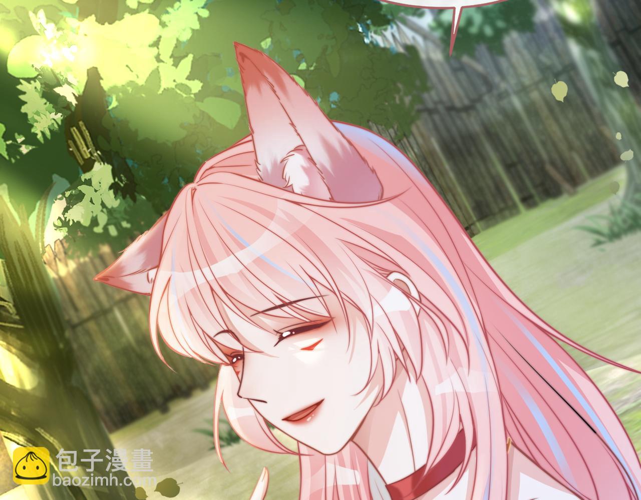第156话 吃醋？78