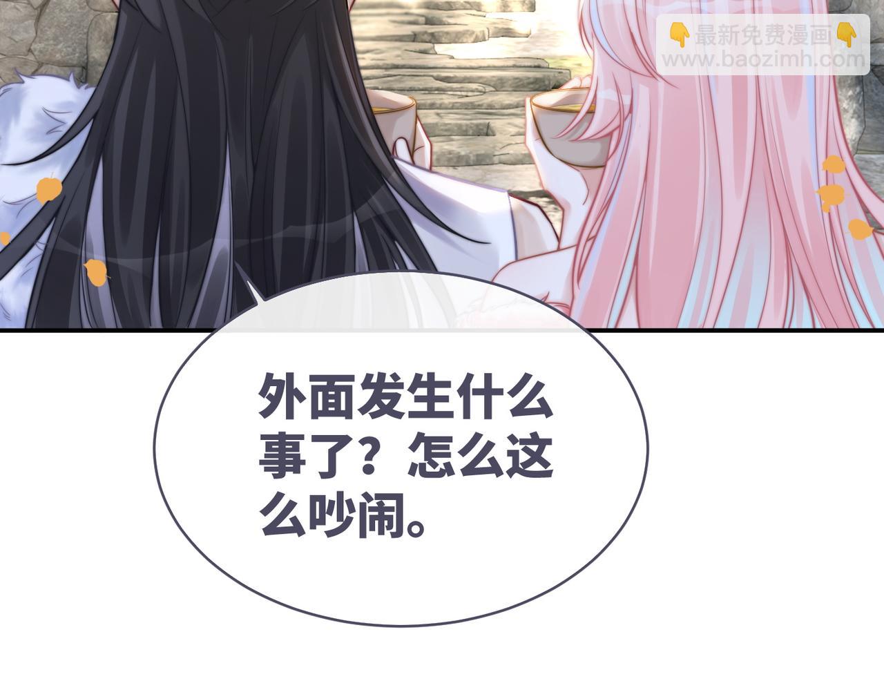 第156话 吃醋？8