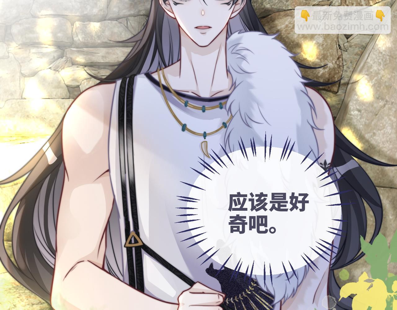 第156话 吃醋？85
