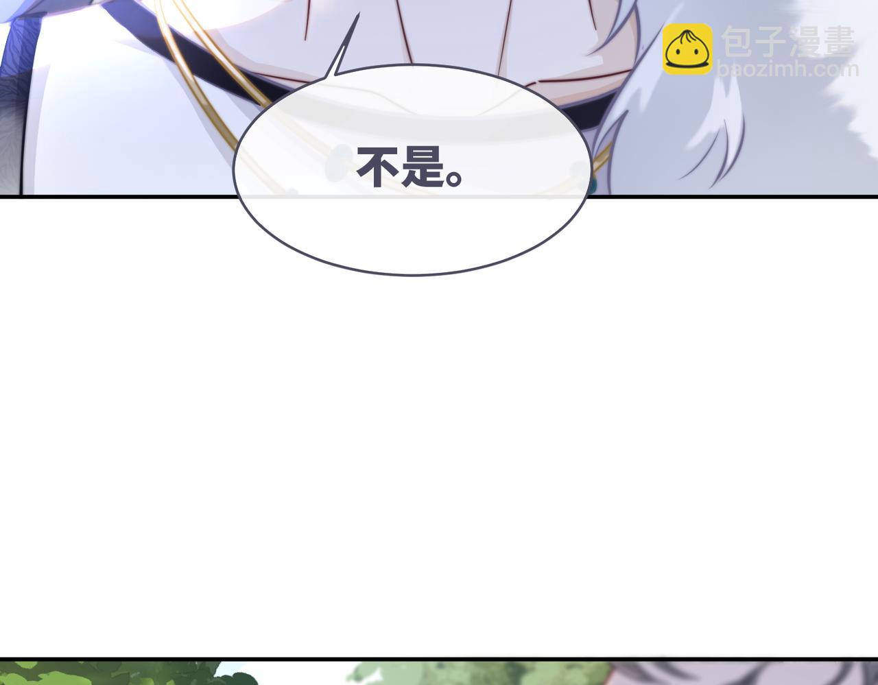 第156话 吃醋？88