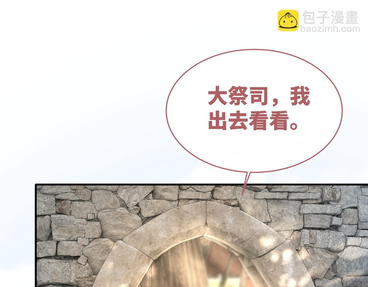 第156话 吃醋？9