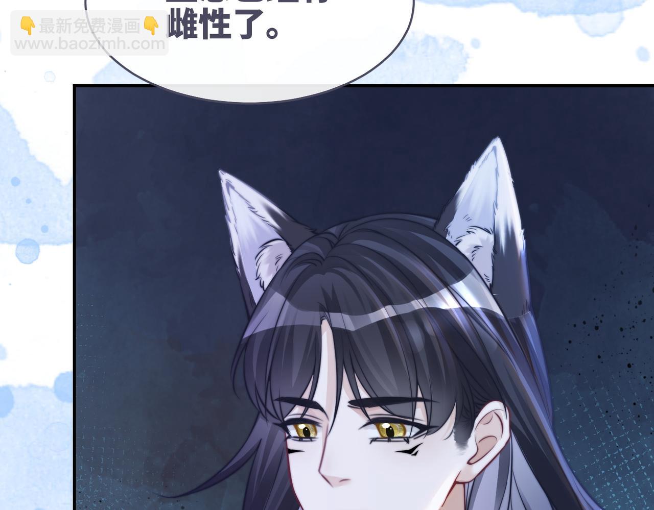 第156话 吃醋？97