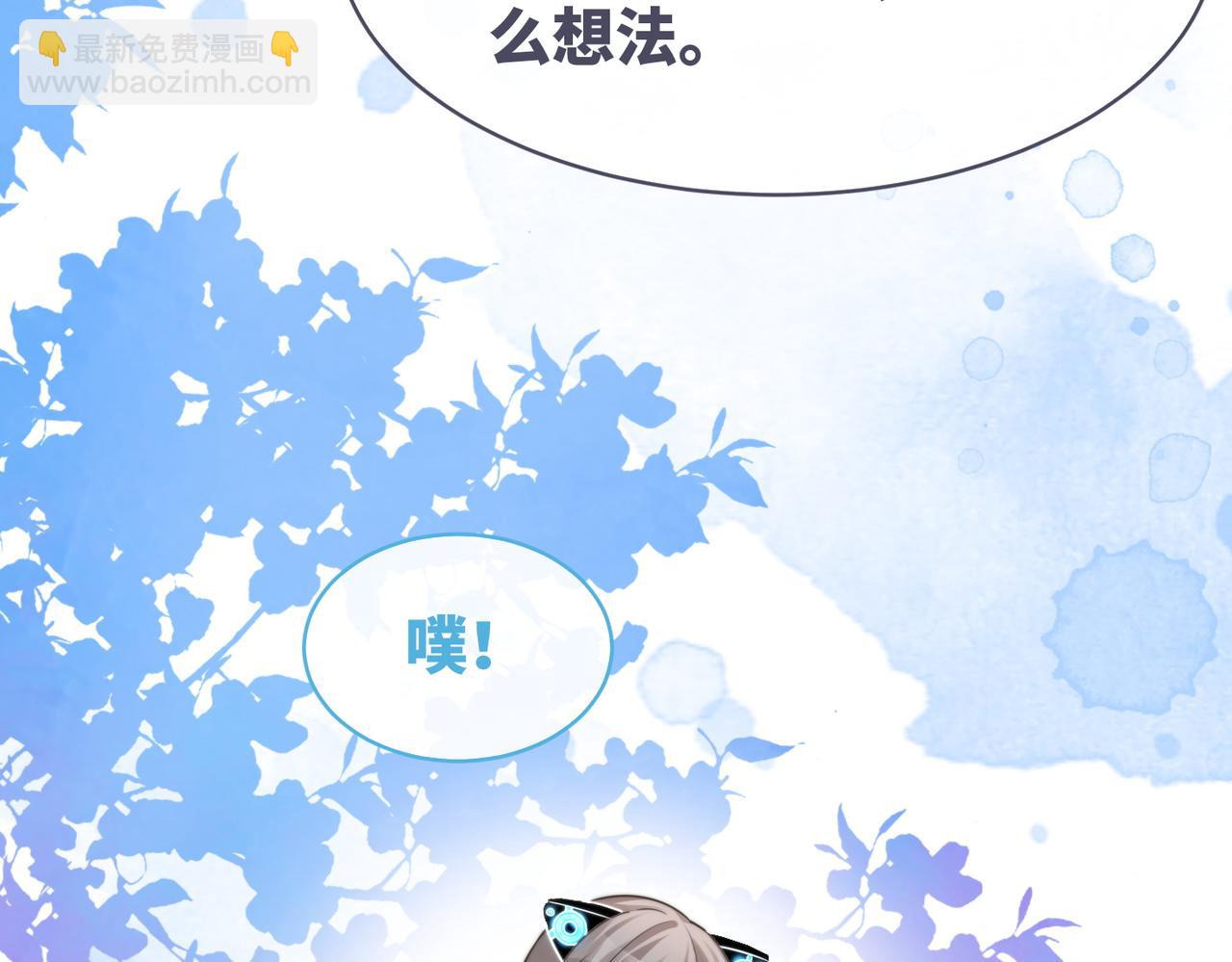 第156话 吃醋？99