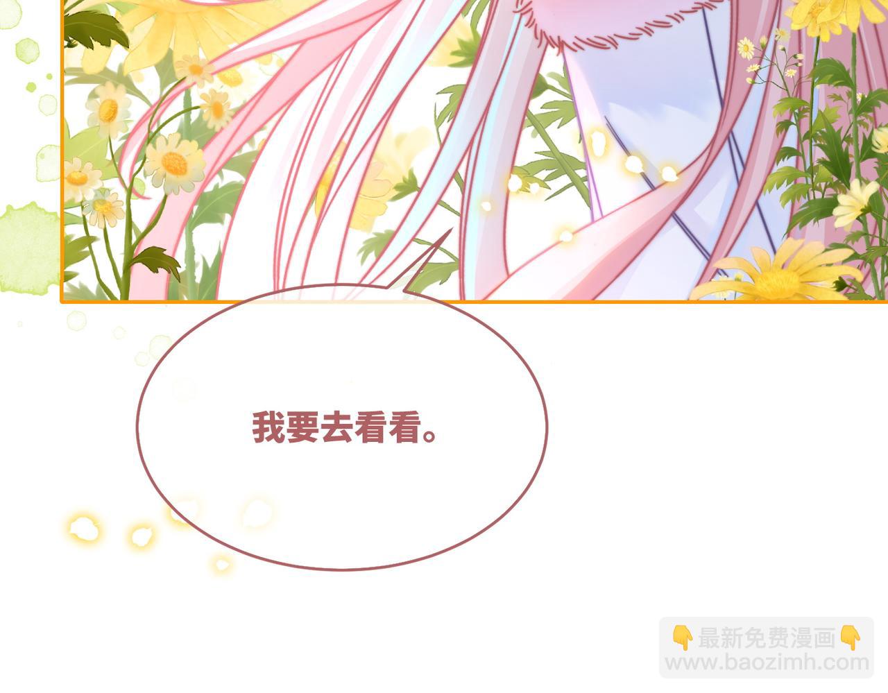 第161话 众人搬新家10