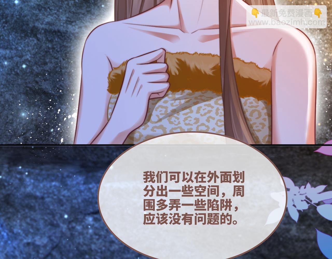 第161话 众人搬新家101