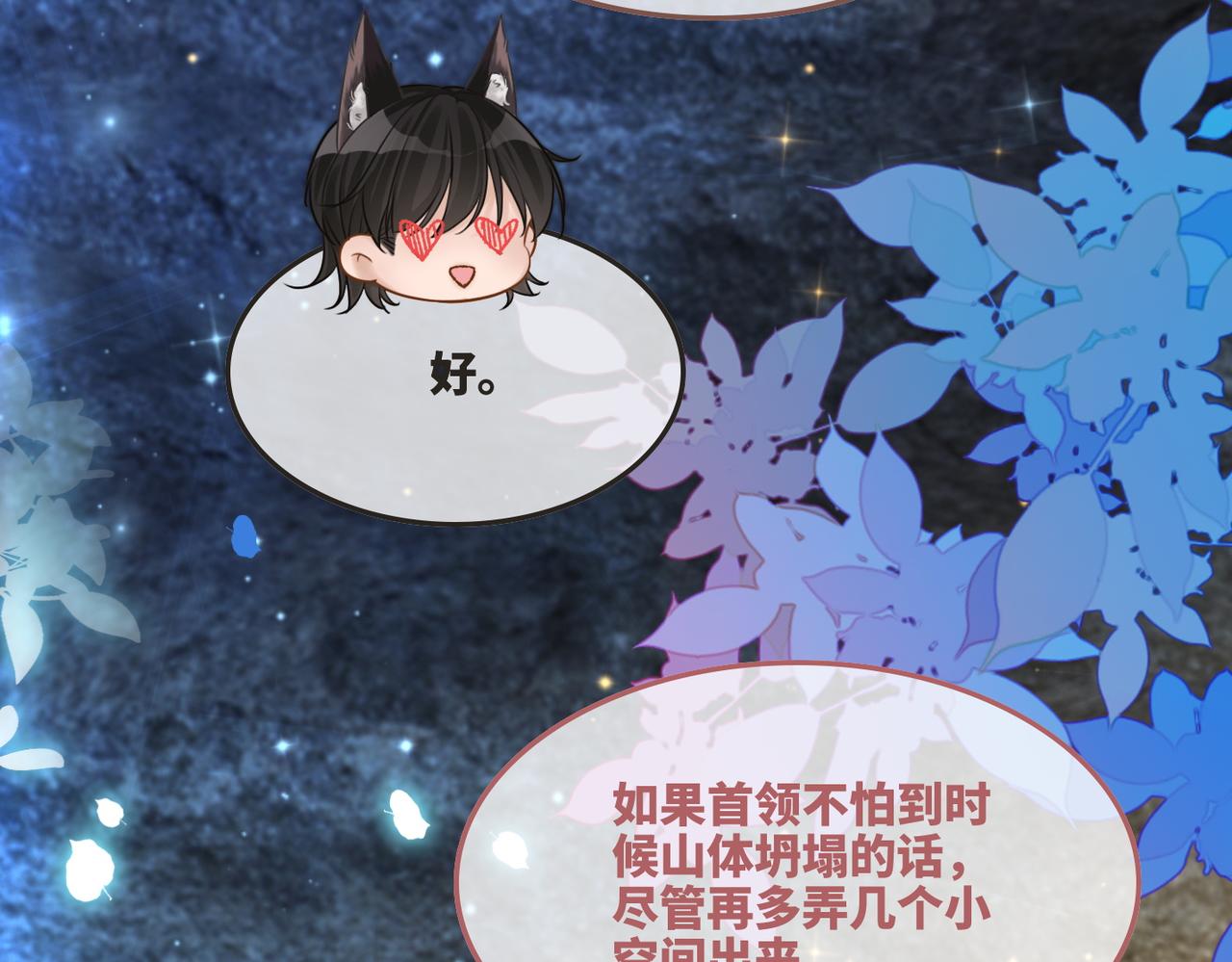第161话 众人搬新家102