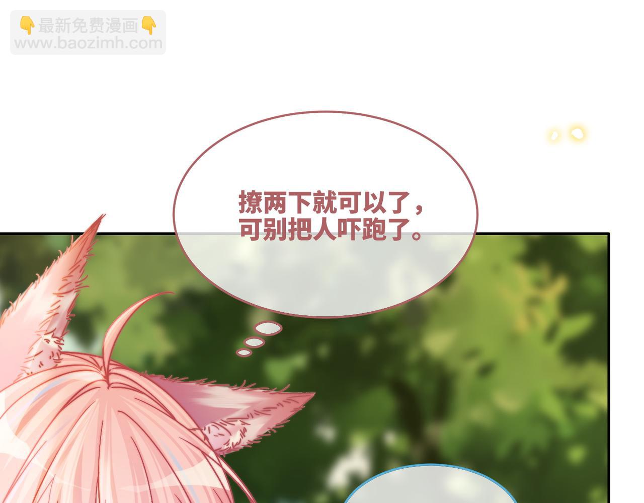 第161话 众人搬新家11