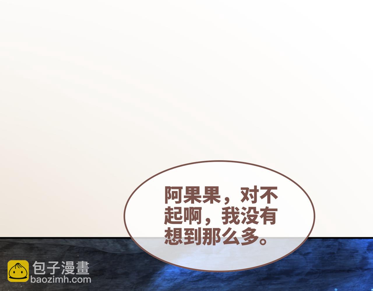 第161话 众人搬新家110