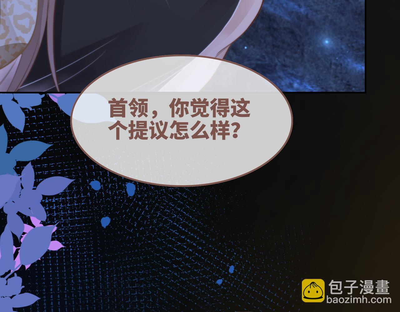 第161话 众人搬新家115