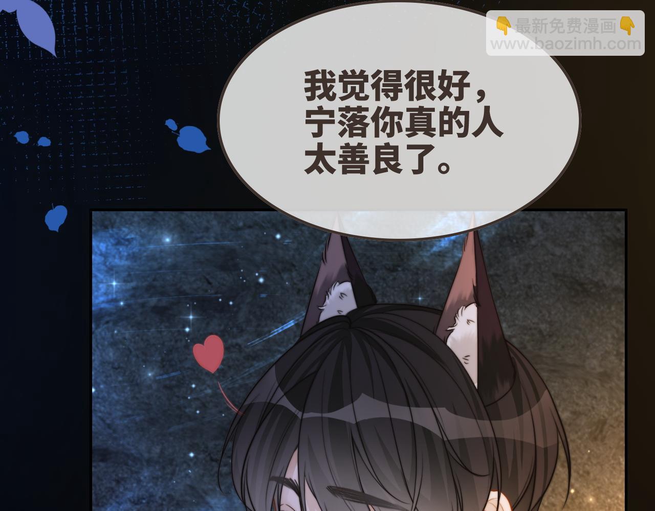 第161话 众人搬新家116