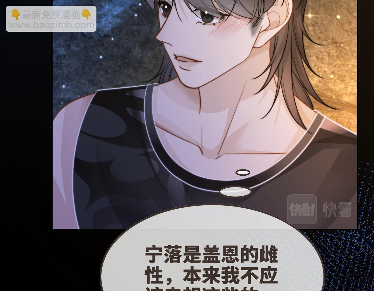 第161话 众人搬新家117