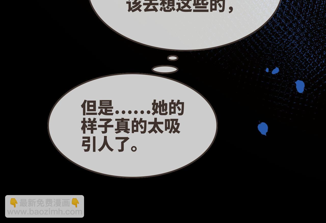 第161话 众人搬新家118