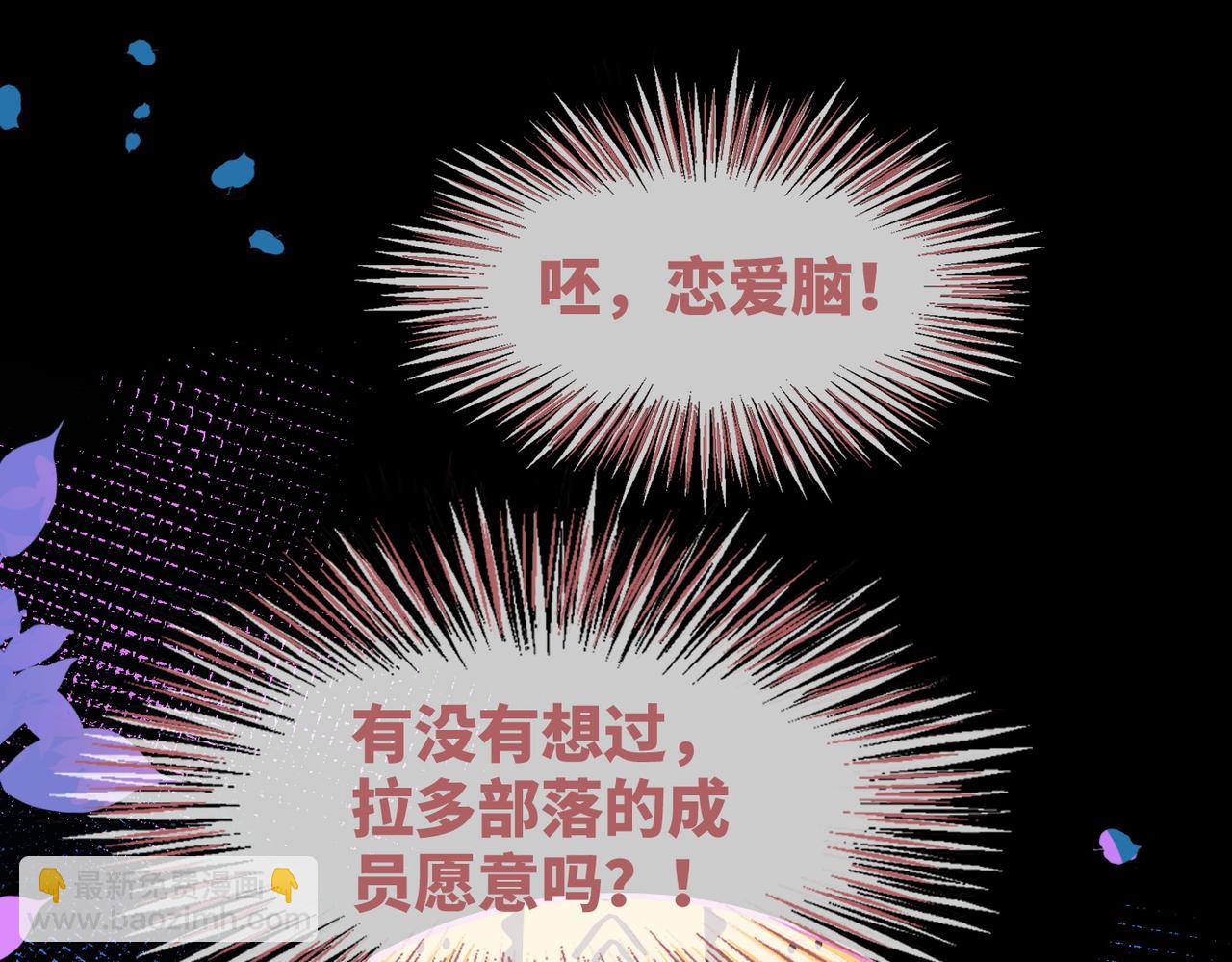 第161话 众人搬新家119