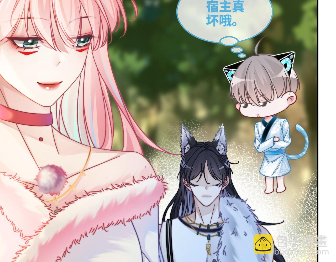 第161话 众人搬新家12