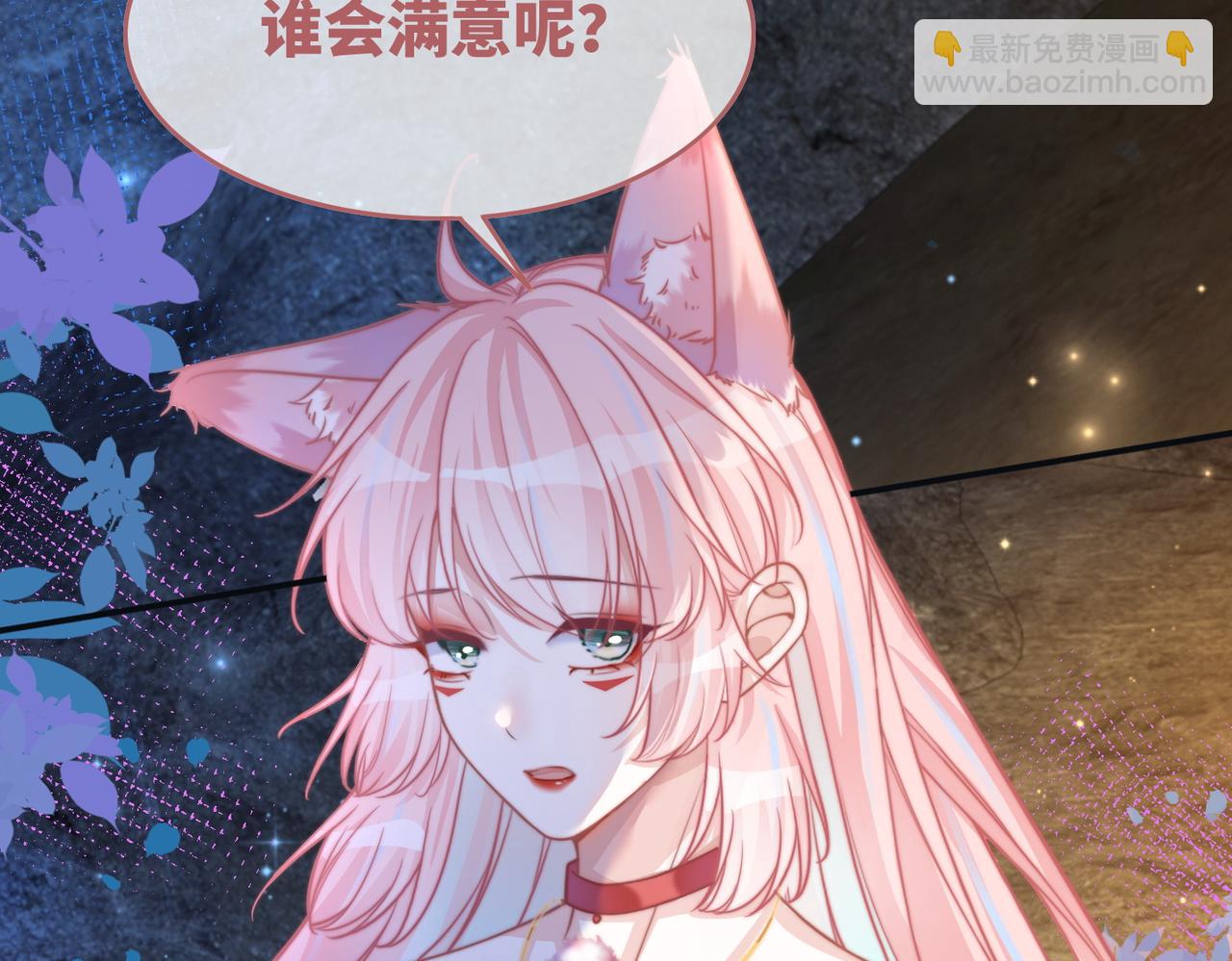 第161话 众人搬新家125