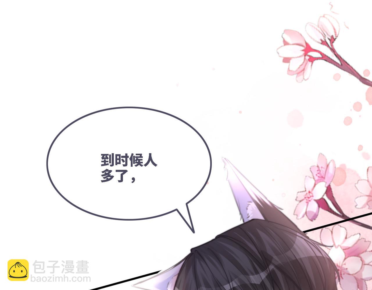 第161话 众人搬新家128