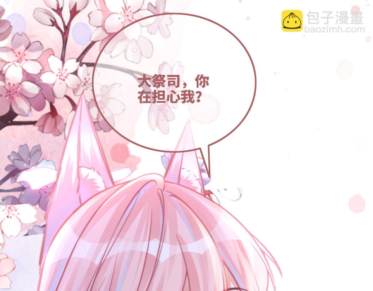 第161话 众人搬新家131