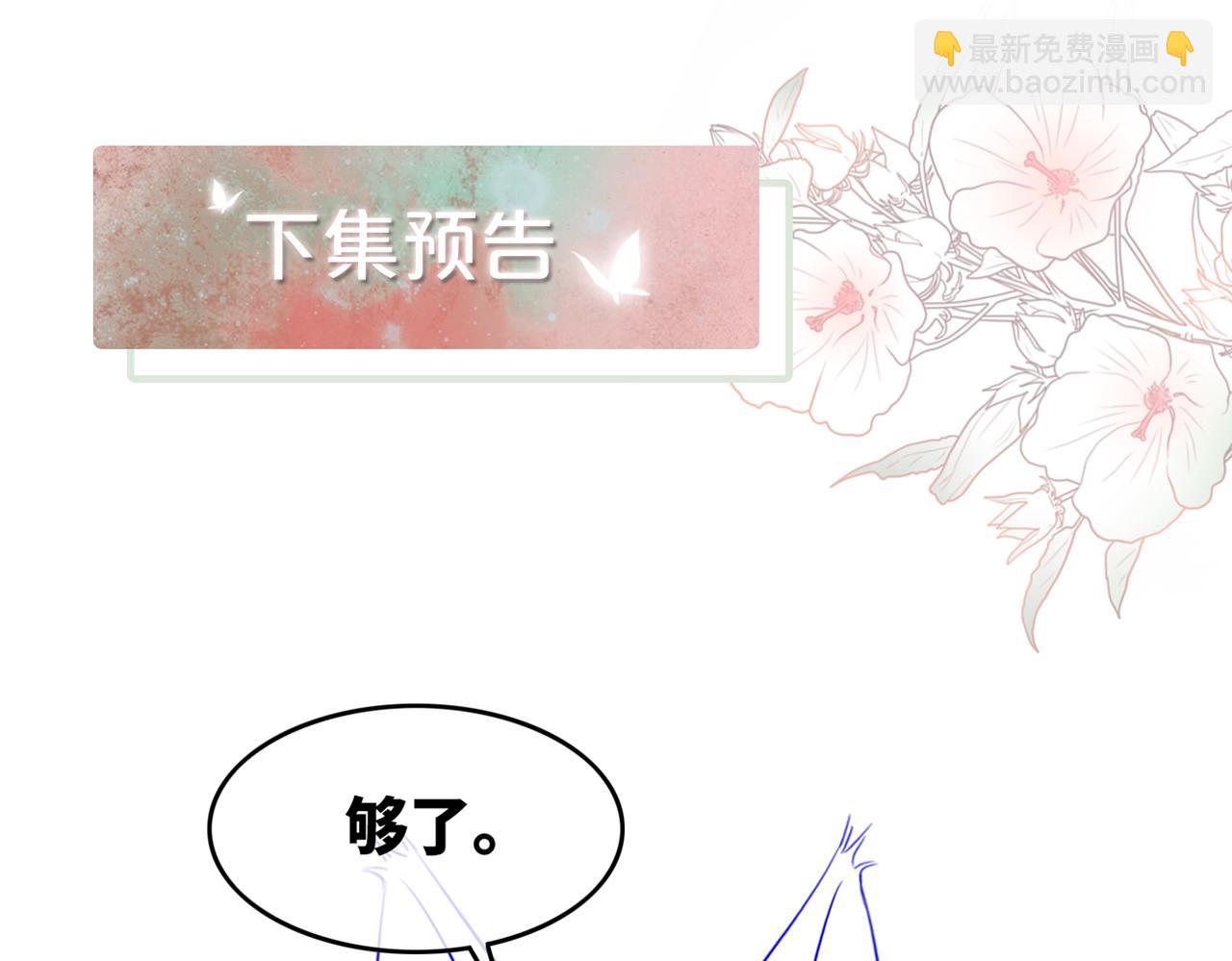 第161话 众人搬新家136