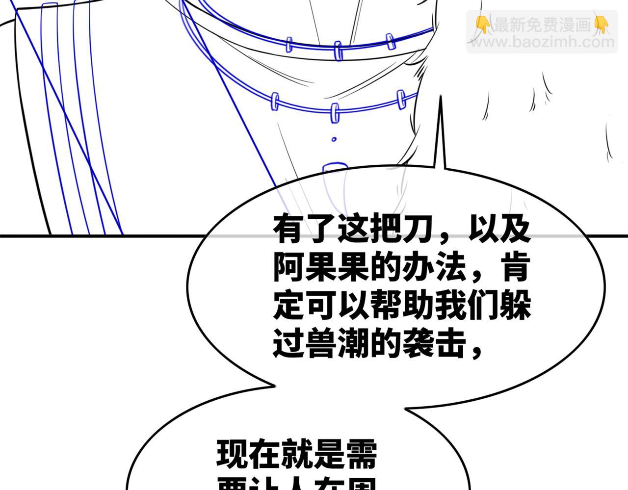 第161话 众人搬新家138