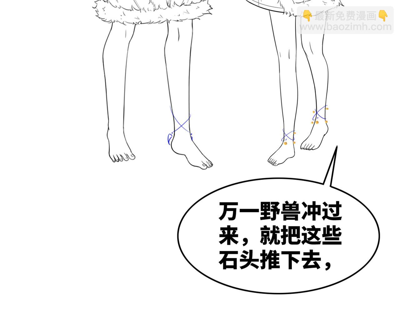 第161话 众人搬新家141