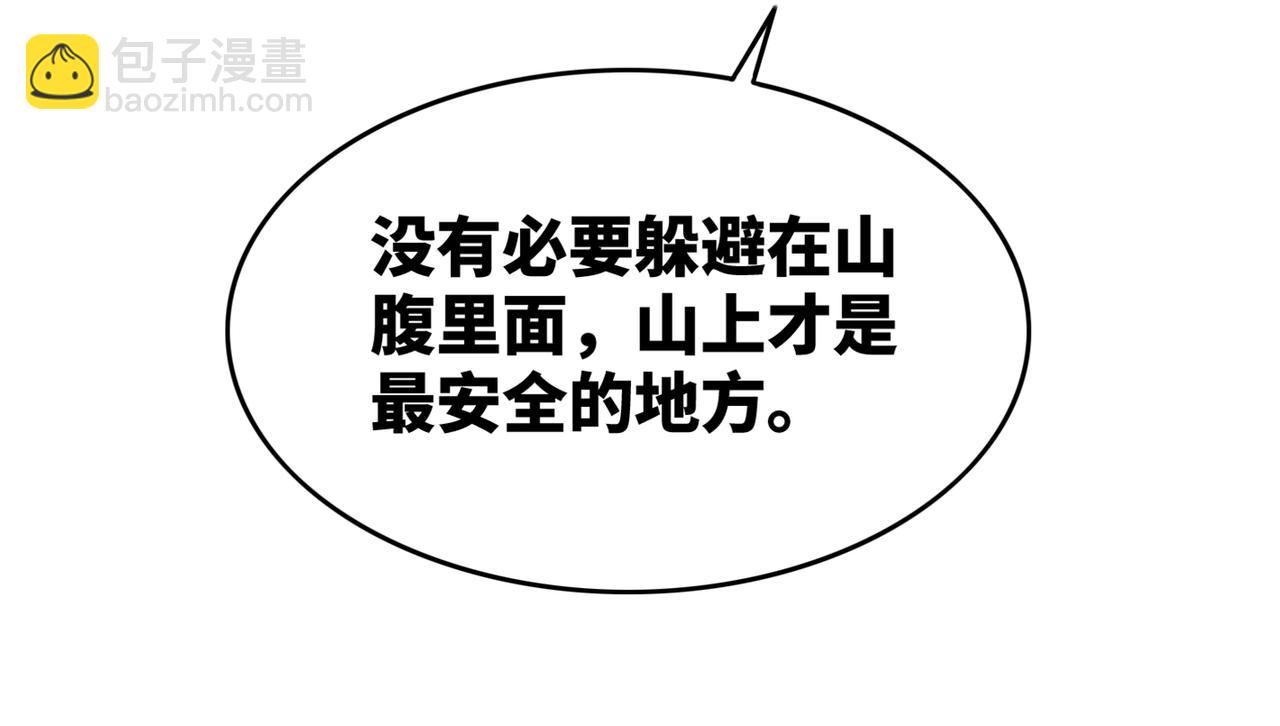 第161话 众人搬新家142