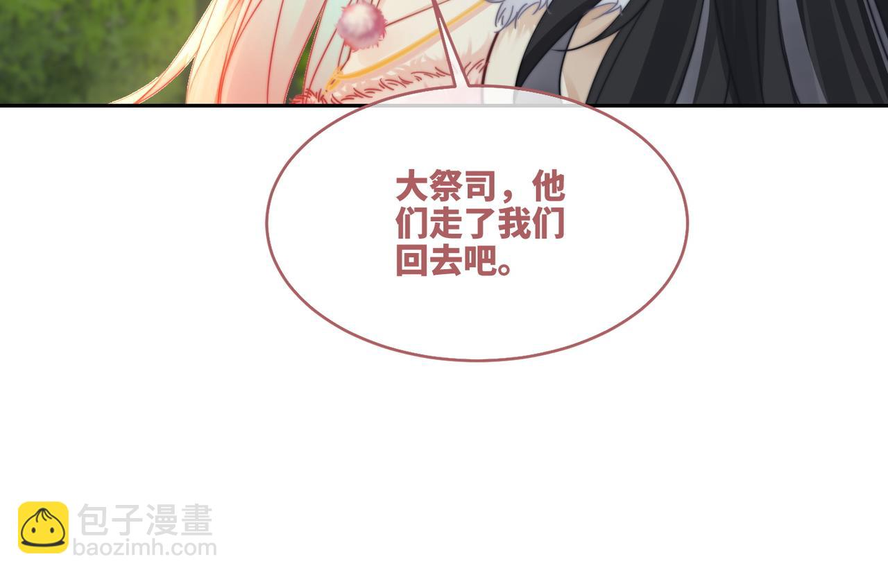 第161话 众人搬新家22