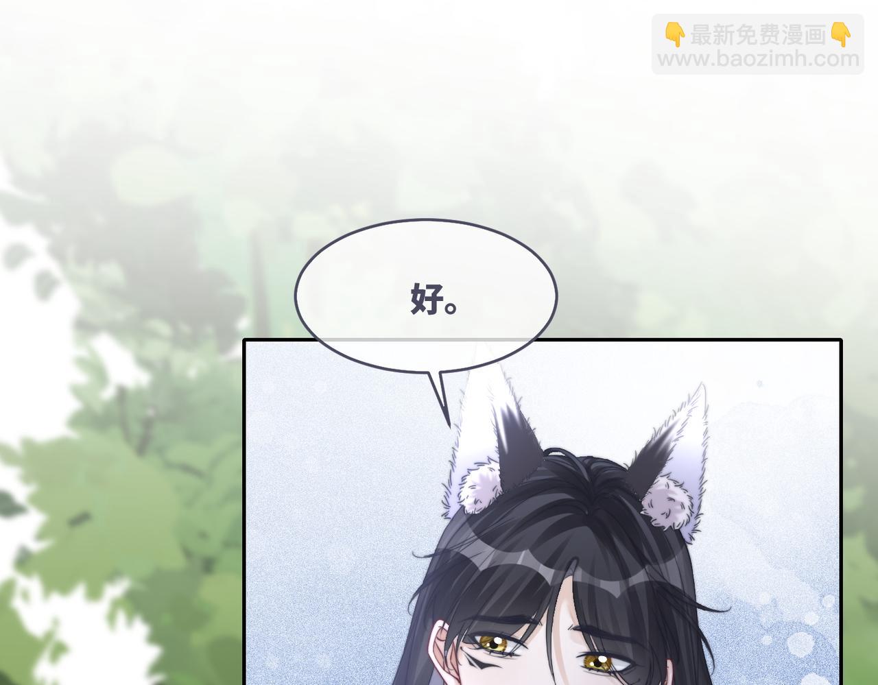 第161话 众人搬新家23