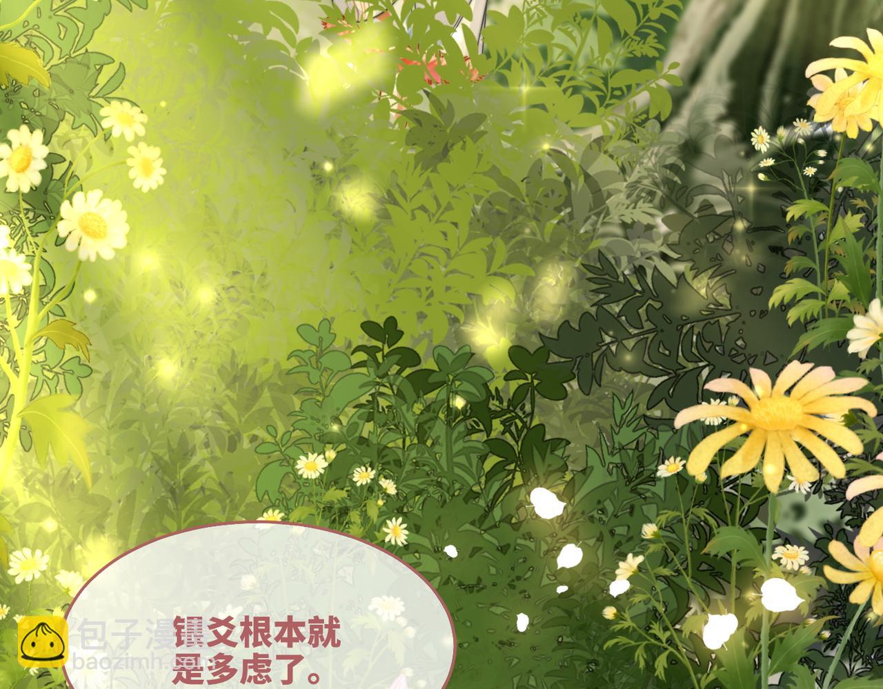 第161话 众人搬新家27