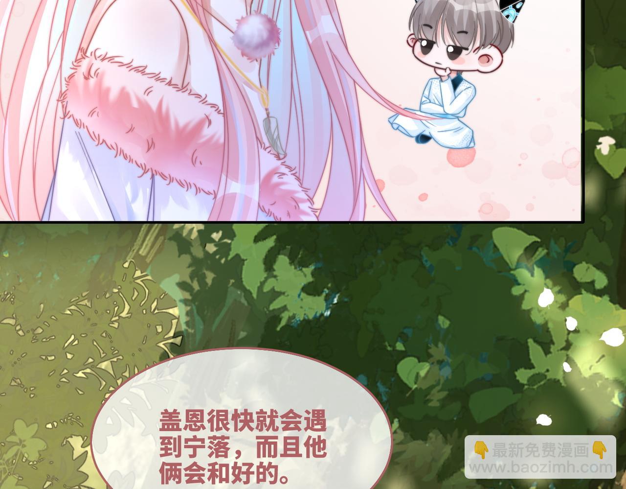 第161话 众人搬新家29
