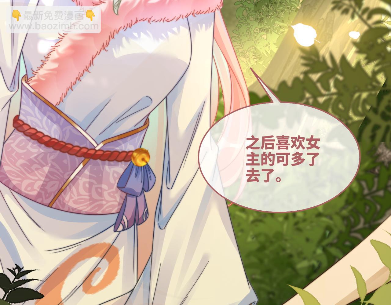 第161话 众人搬新家31