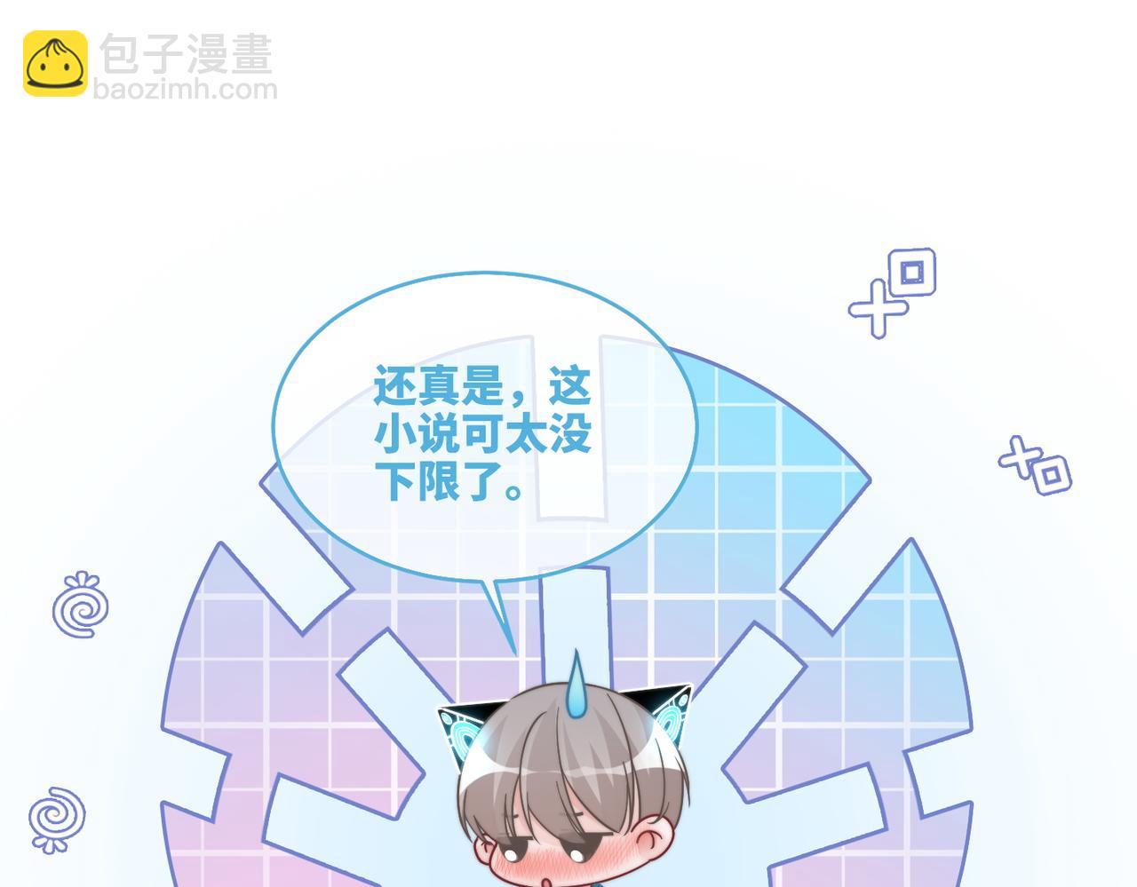 第161话 众人搬新家34