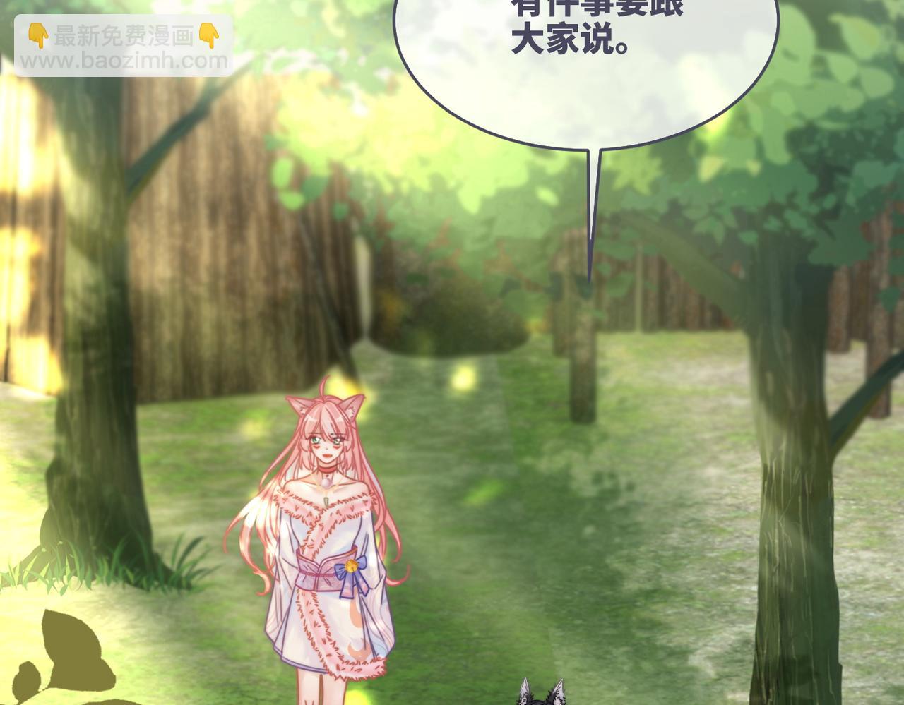第161话 众人搬新家38