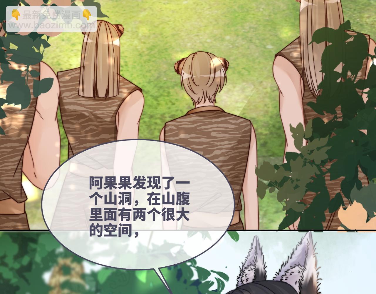 第161话 众人搬新家40