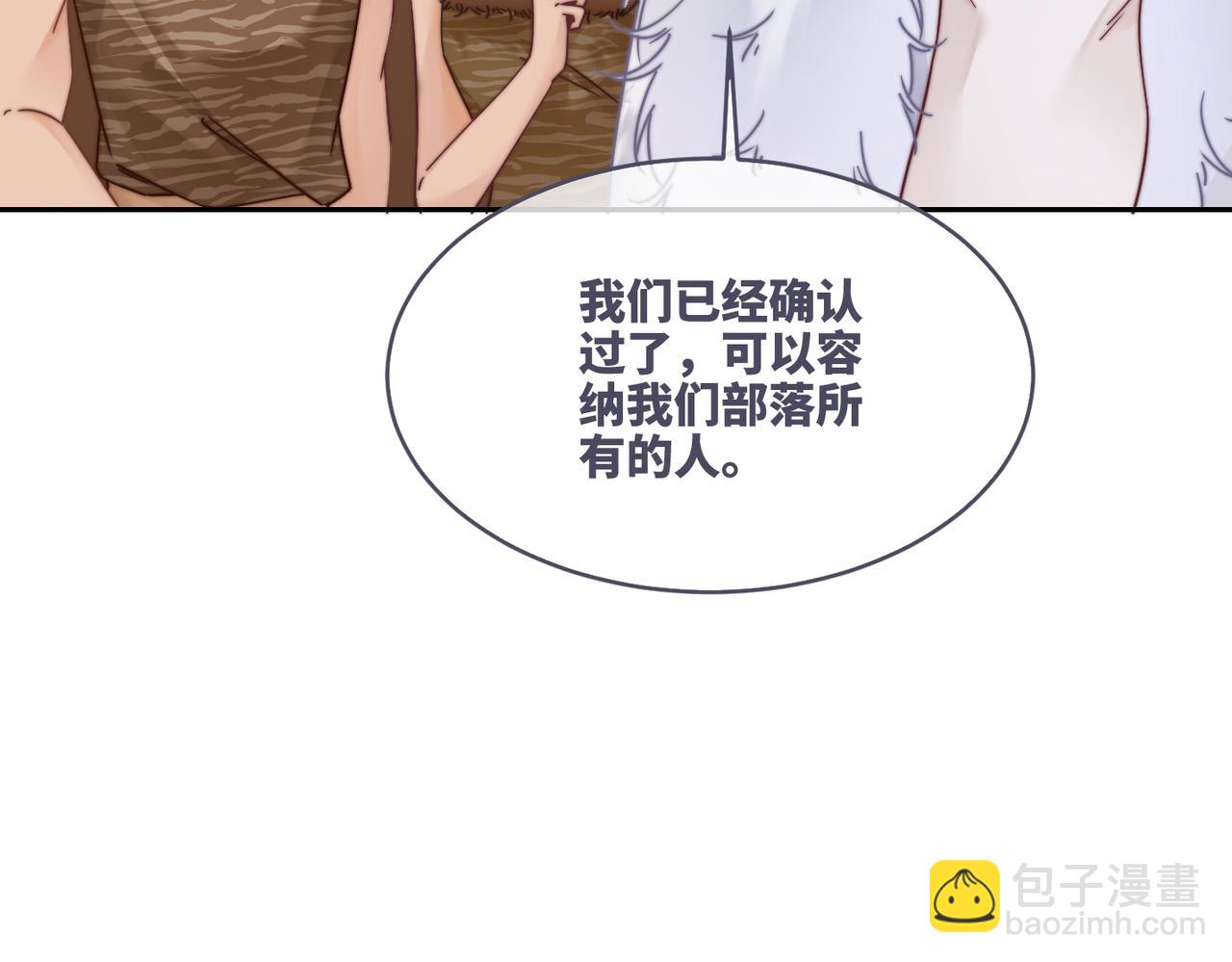 第161话 众人搬新家42